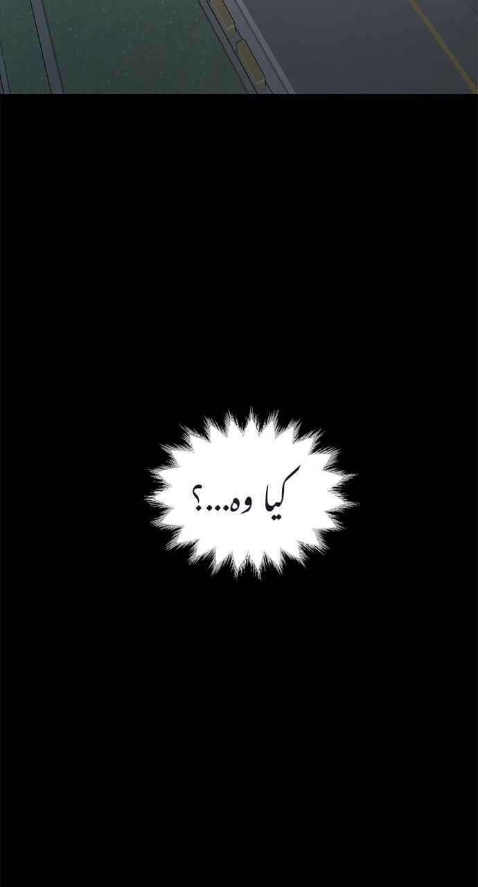Olgami Chapter 9 - Page 30