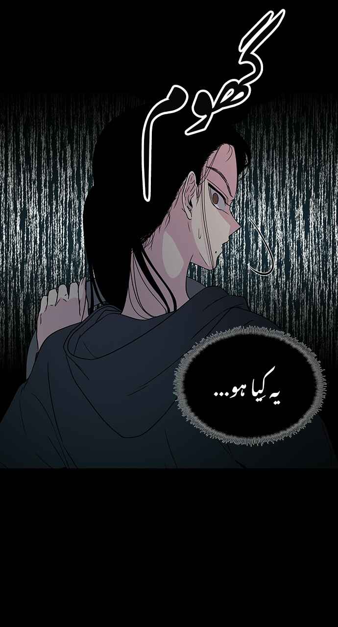 Olgami Chapter 9 - Page 36