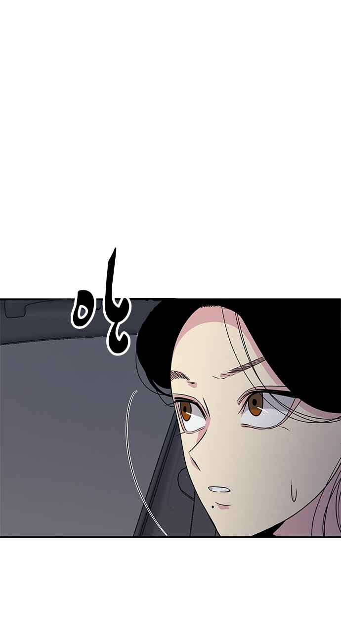 Olgami Chapter 9 - Page 42