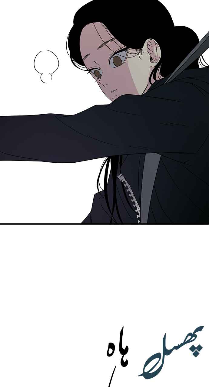 Olgami Chapter 9 - Page 46