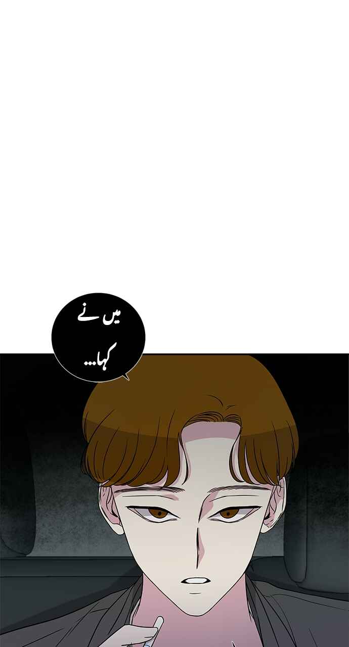 Olgami Chapter 9 - Page 68