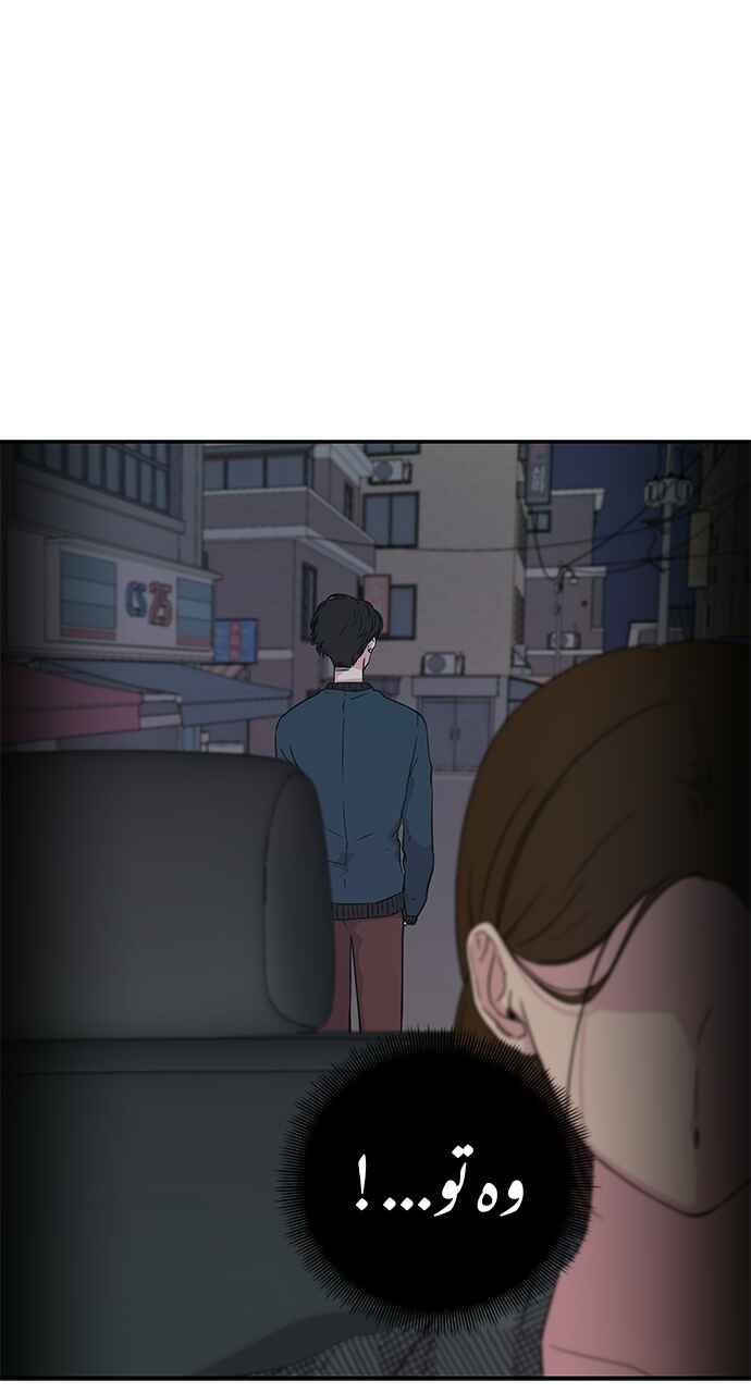 Olgami Chapter 9 - Page 8