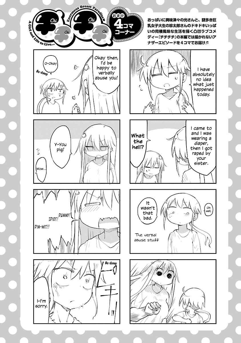 Chichi Chichi Chapter 26 - Page 10