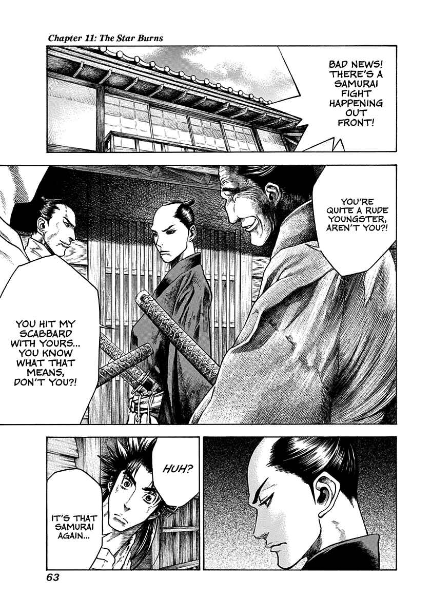 Kiomaru the Blacksmith Chapter 11 - Page 1