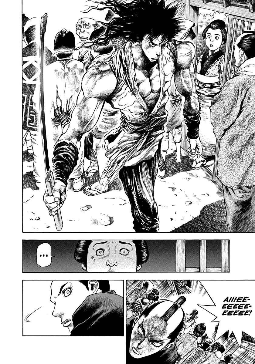 Kiomaru the Blacksmith Chapter 11 - Page 10