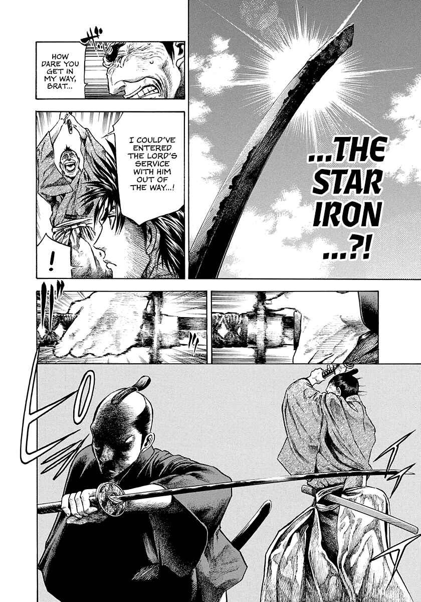 Kiomaru the Blacksmith Chapter 11 - Page 16