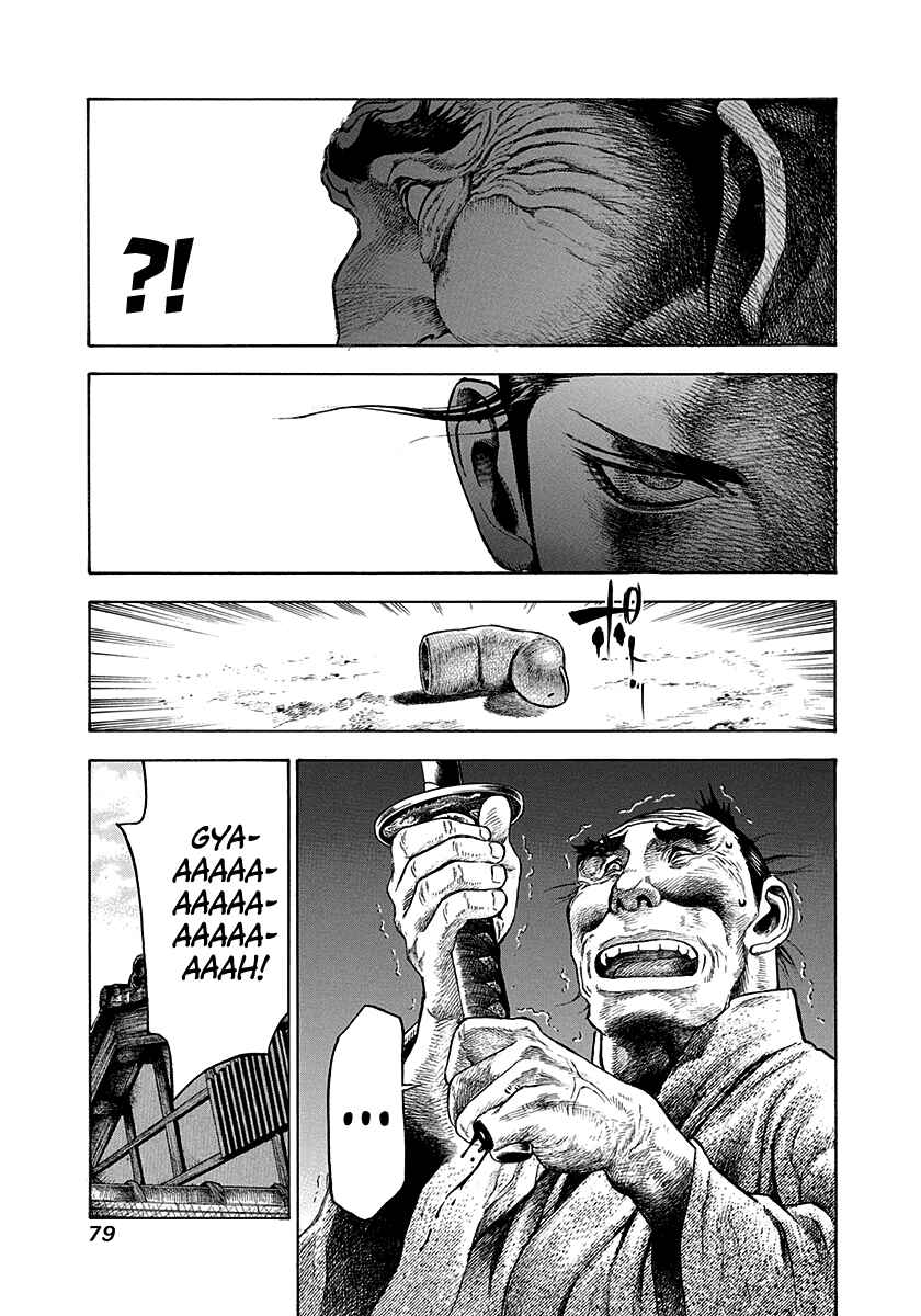 Kiomaru the Blacksmith Chapter 11 - Page 17