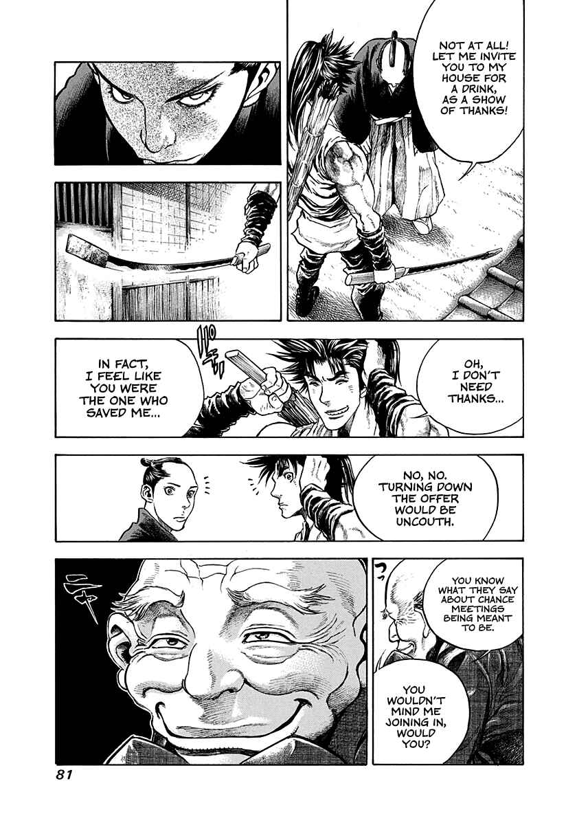 Kiomaru the Blacksmith Chapter 11 - Page 19