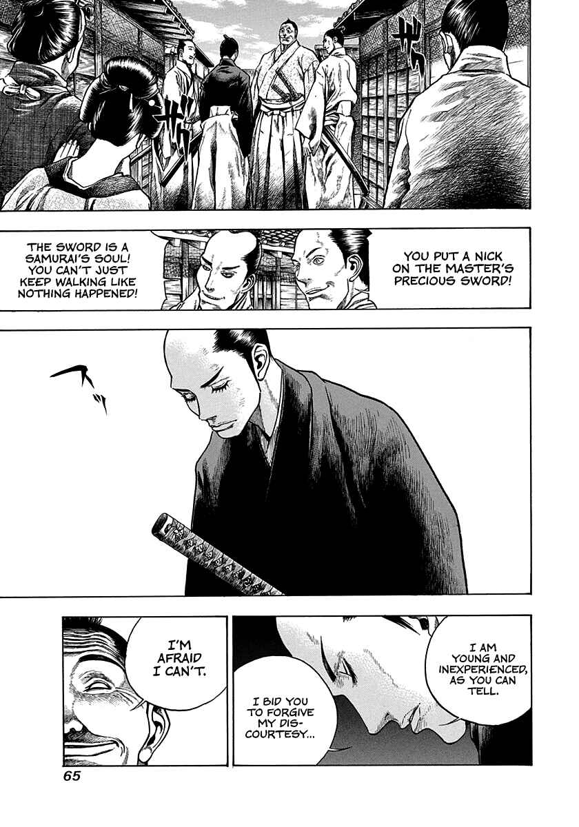 Kiomaru the Blacksmith Chapter 11 - Page 3