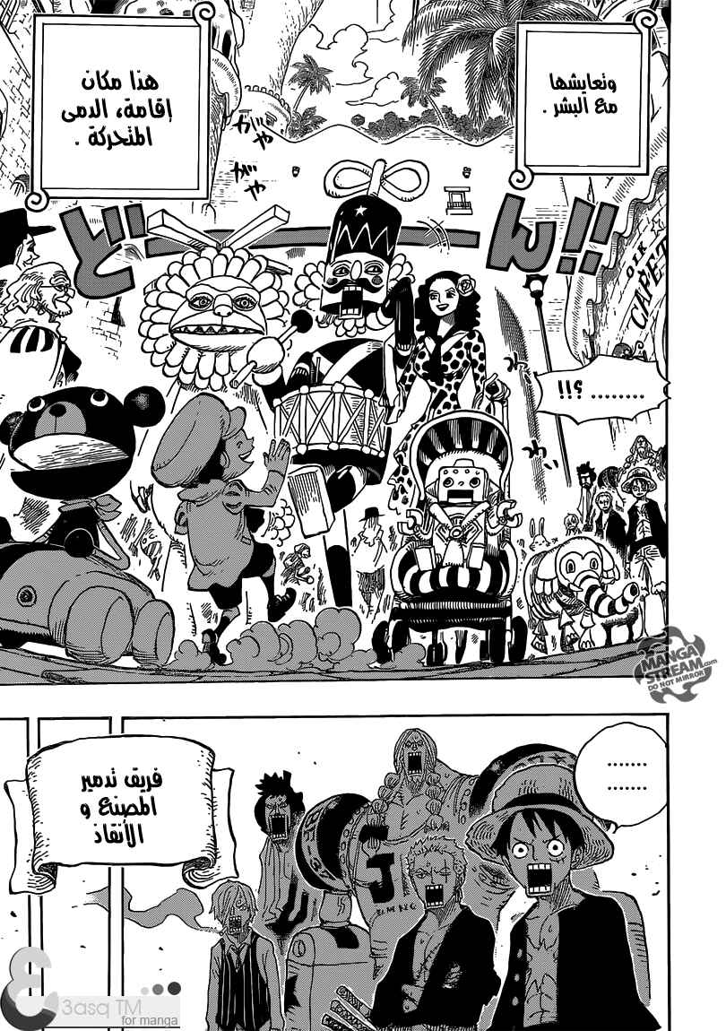 One Piece Chapter 701 - Page 11