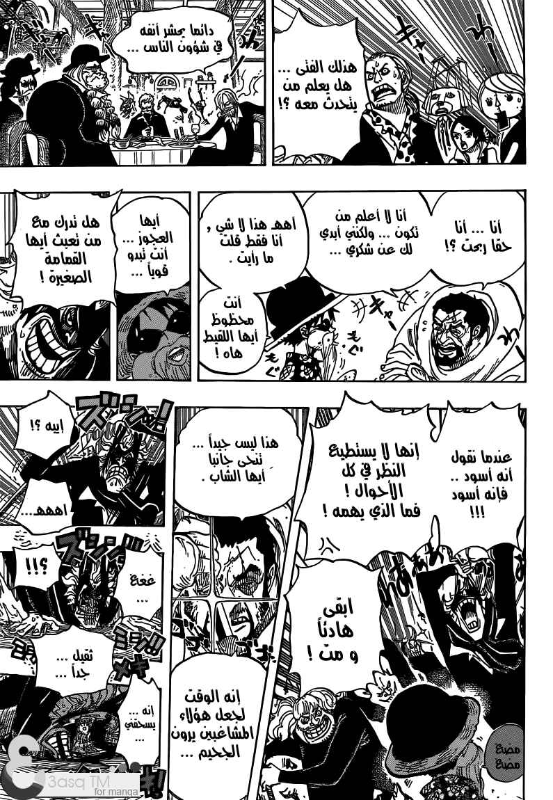 One Piece Chapter 701 - Page 17