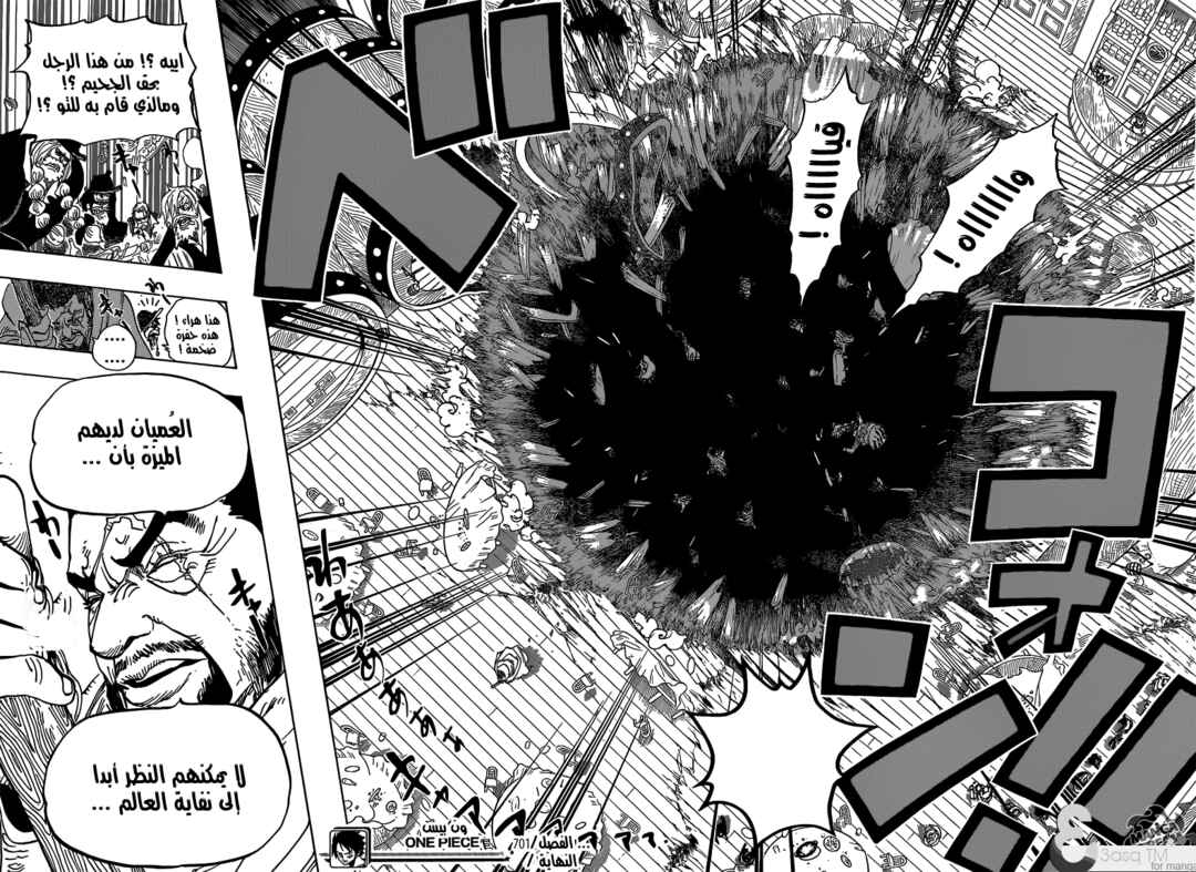 One Piece Chapter 701 - Page 18