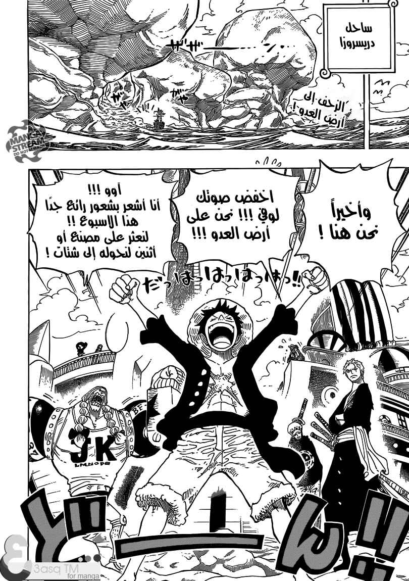 One Piece Chapter 701 - Page 2