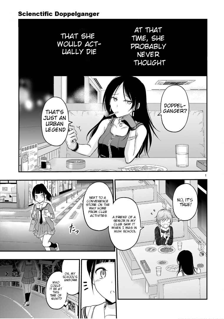 Rikei ga Koi ni Ochita no de Shoumei shitemita Chapter 65.5 - Page 2