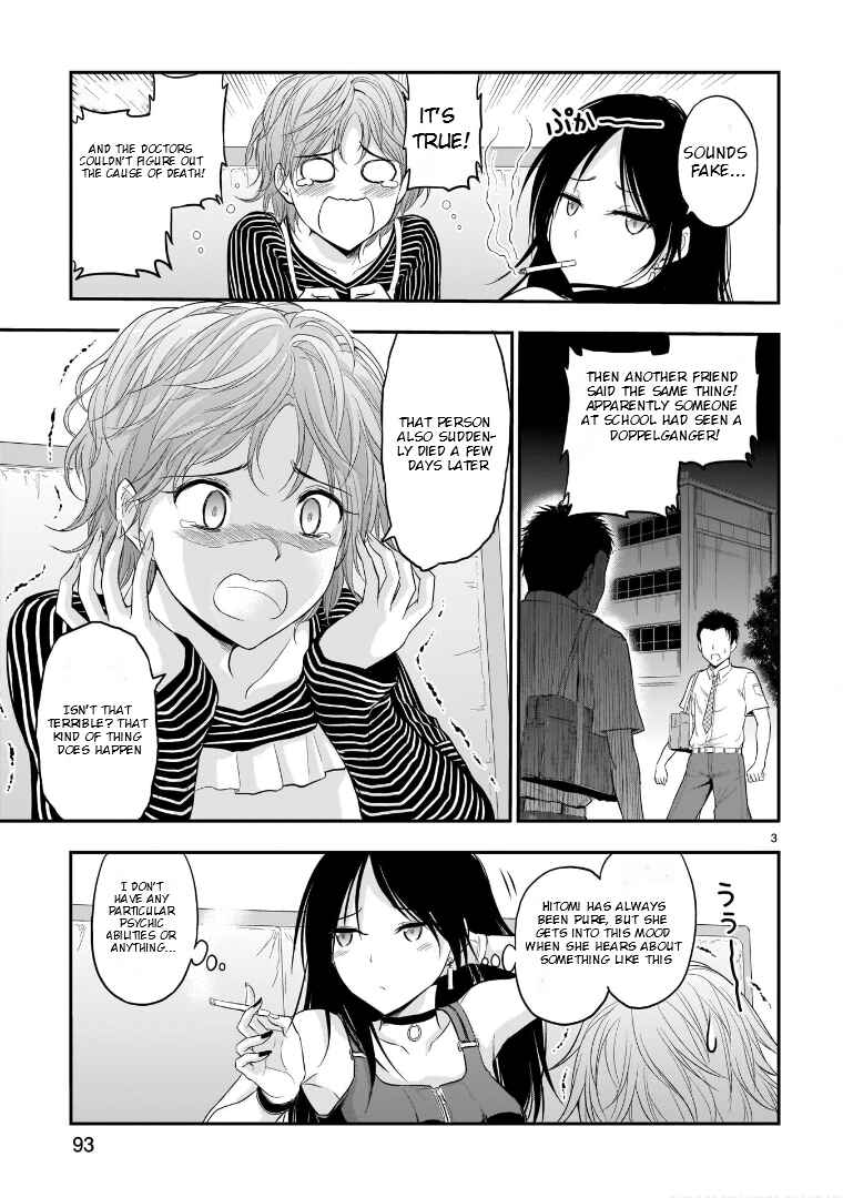 Rikei ga Koi ni Ochita no de Shoumei shitemita Chapter 65.5 - Page 4