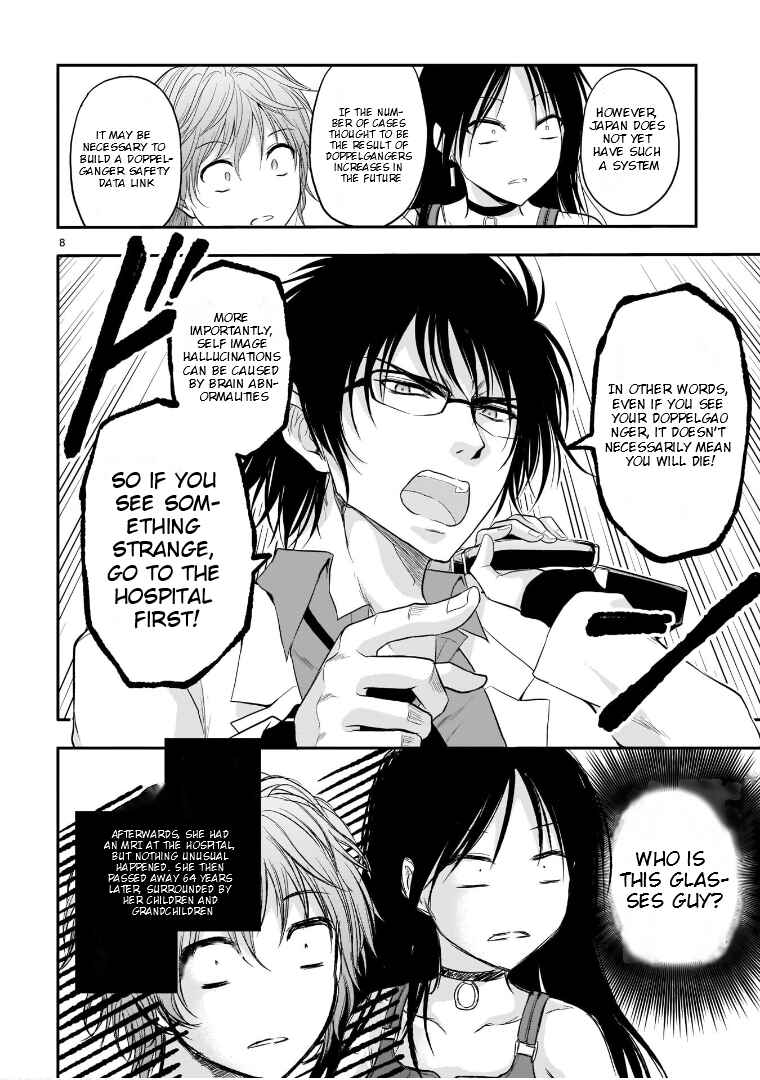 Rikei ga Koi ni Ochita no de Shoumei shitemita Chapter 65.5 - Page 9