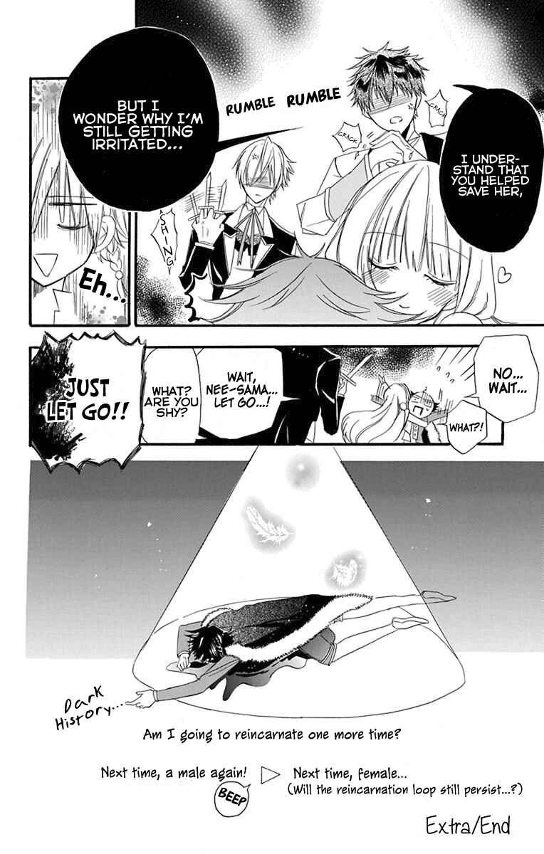 Tensei Akujo no Kuro Rekishi Chapter 7.5 - Page 13