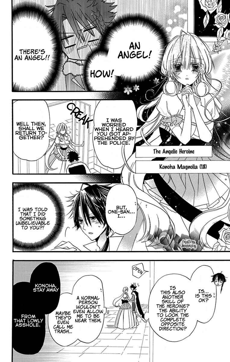 Tensei Akujo no Kuro Rekishi Chapter 7.5 - Page 5