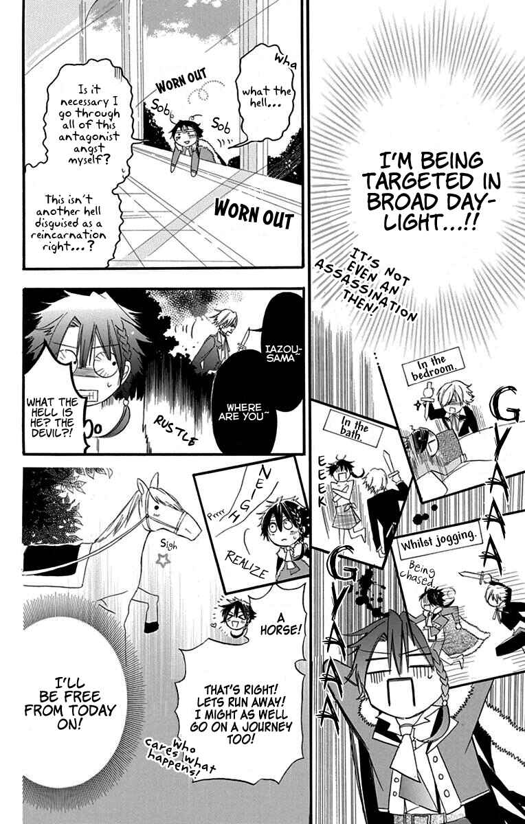 Tensei Akujo no Kuro Rekishi Chapter 7.5 - Page 9