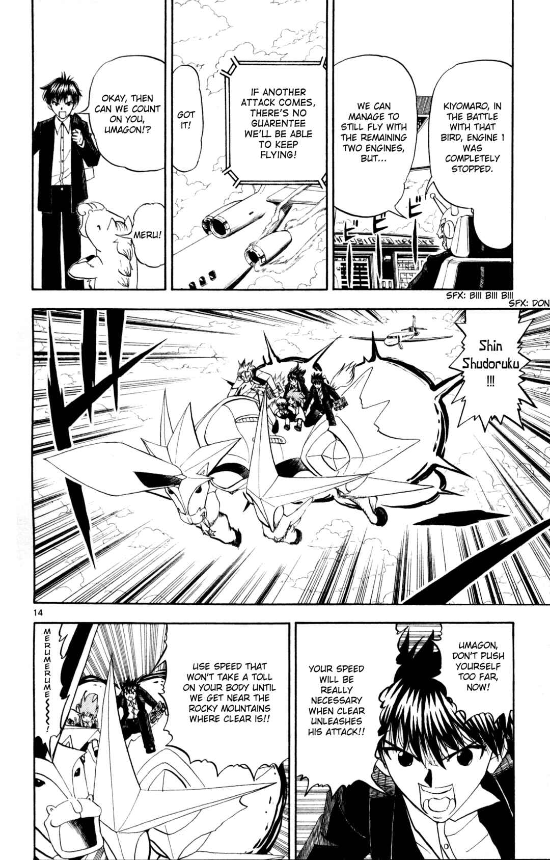 Zatch Bell!! Chapter 307 - Page 13