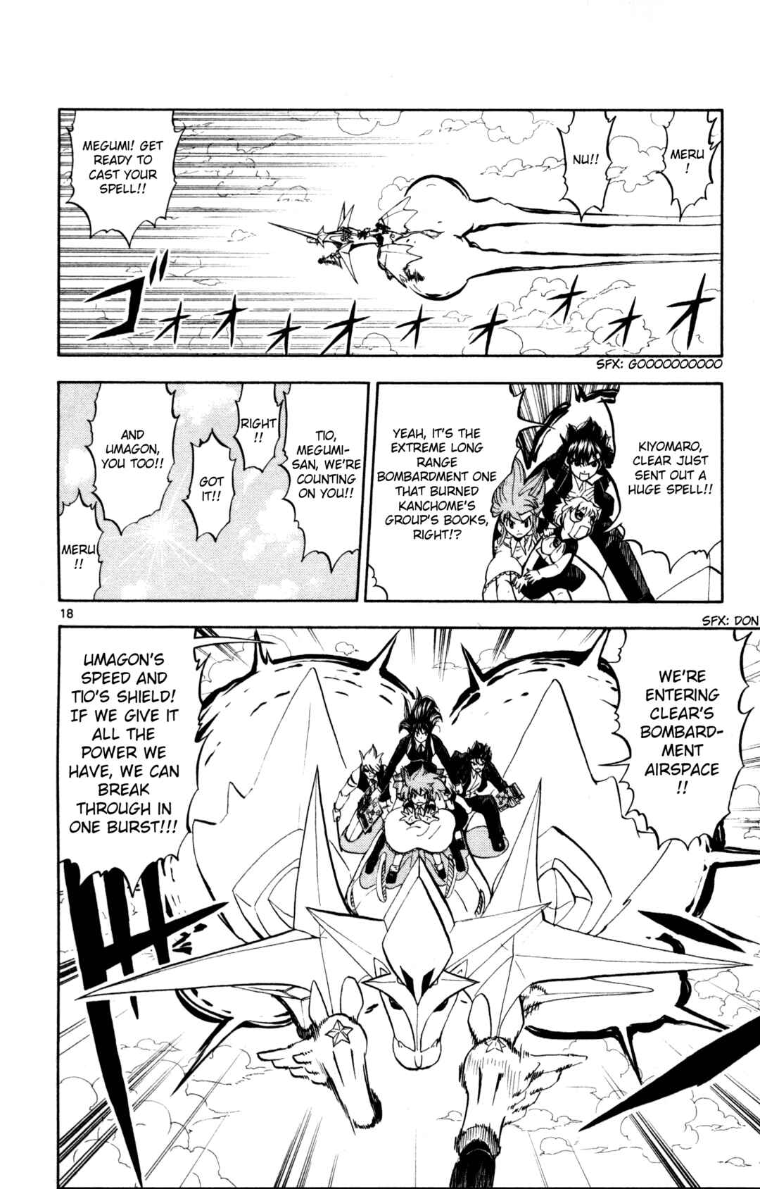 Zatch Bell!! Chapter 307 - Page 16