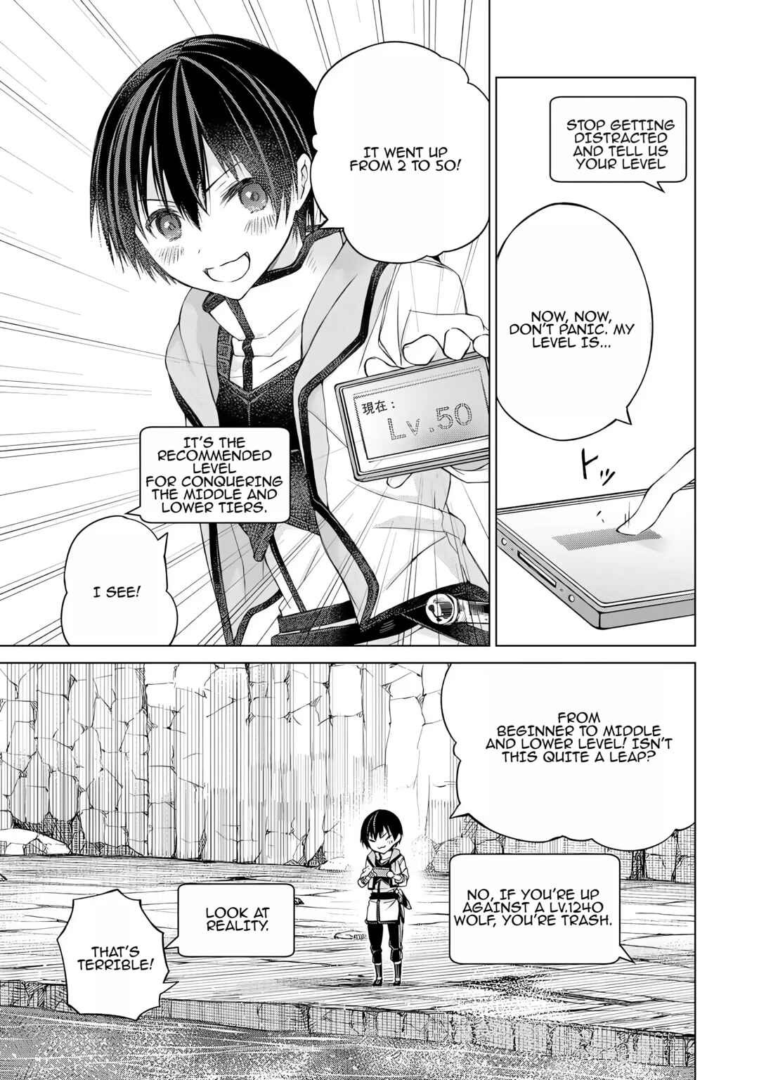 Listener ni Damasarete Dungeon no Sai Kasou kara Dasshutsu RTA suru Koto ni Natta Chapter 3 - Page 23