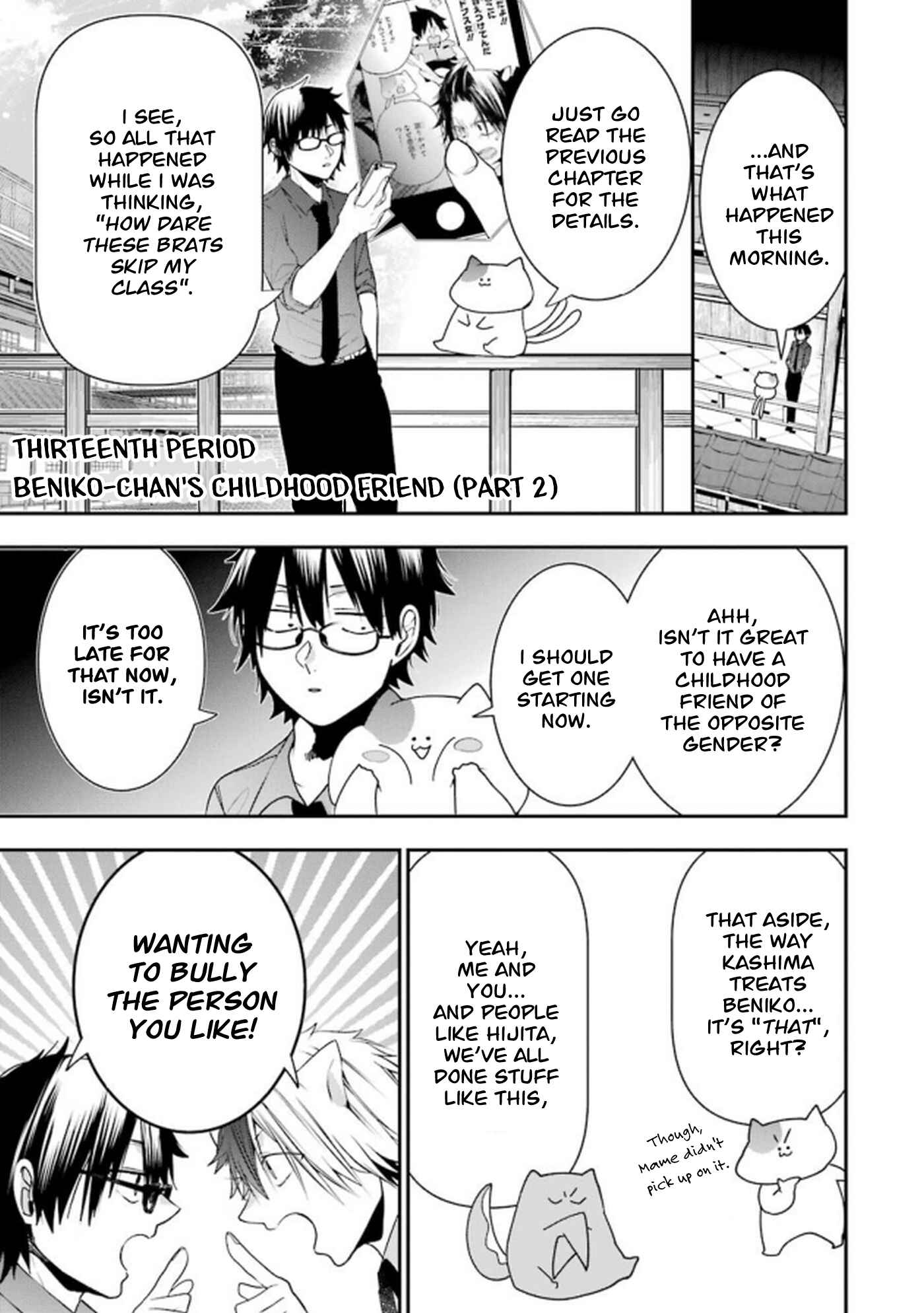 Youkai Gakkou no Seito Hajimemashita! Chapter 13 - Page 1