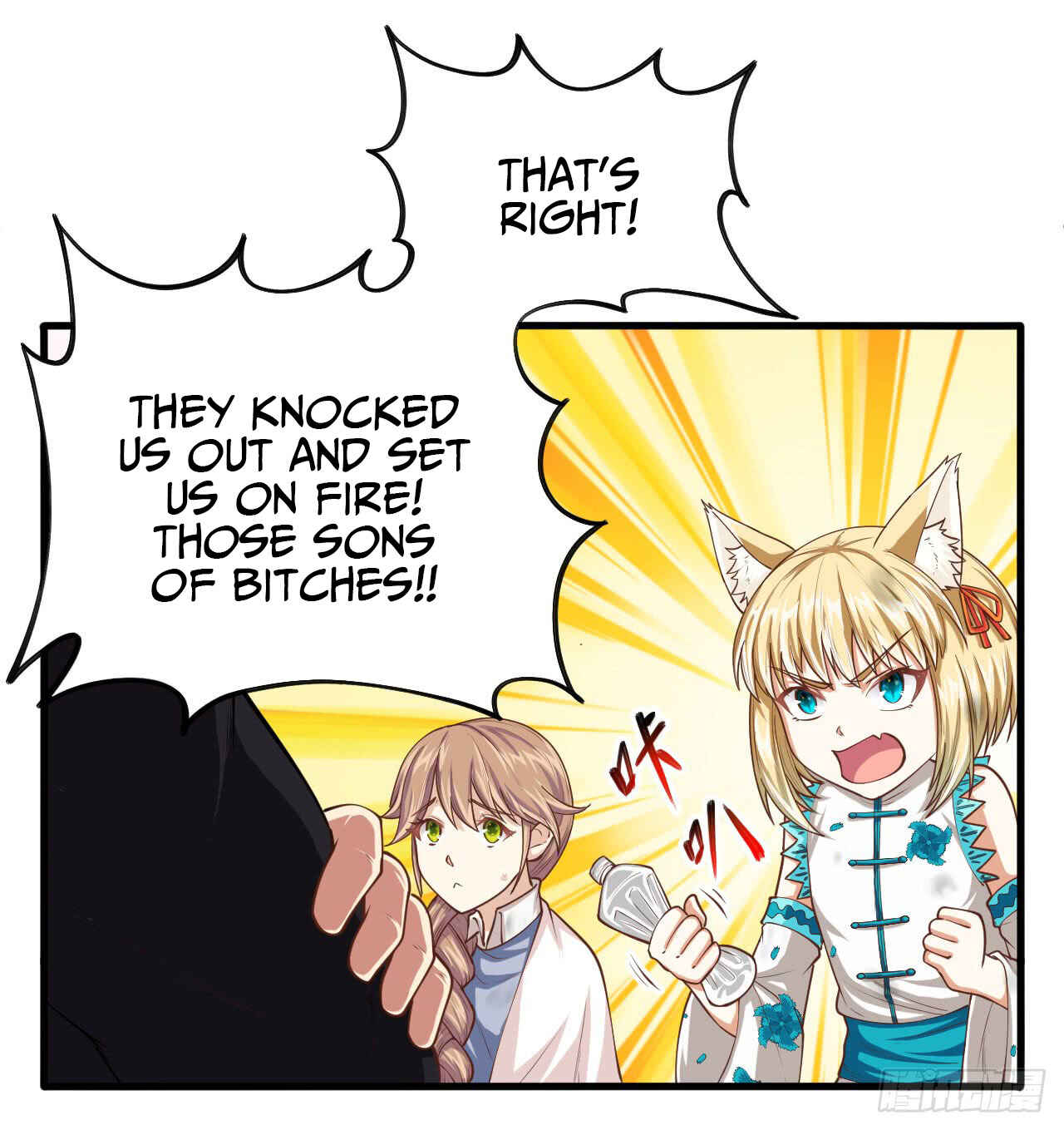Starting From Today I'll Work as a City Lord Chapter 30 - Page 5