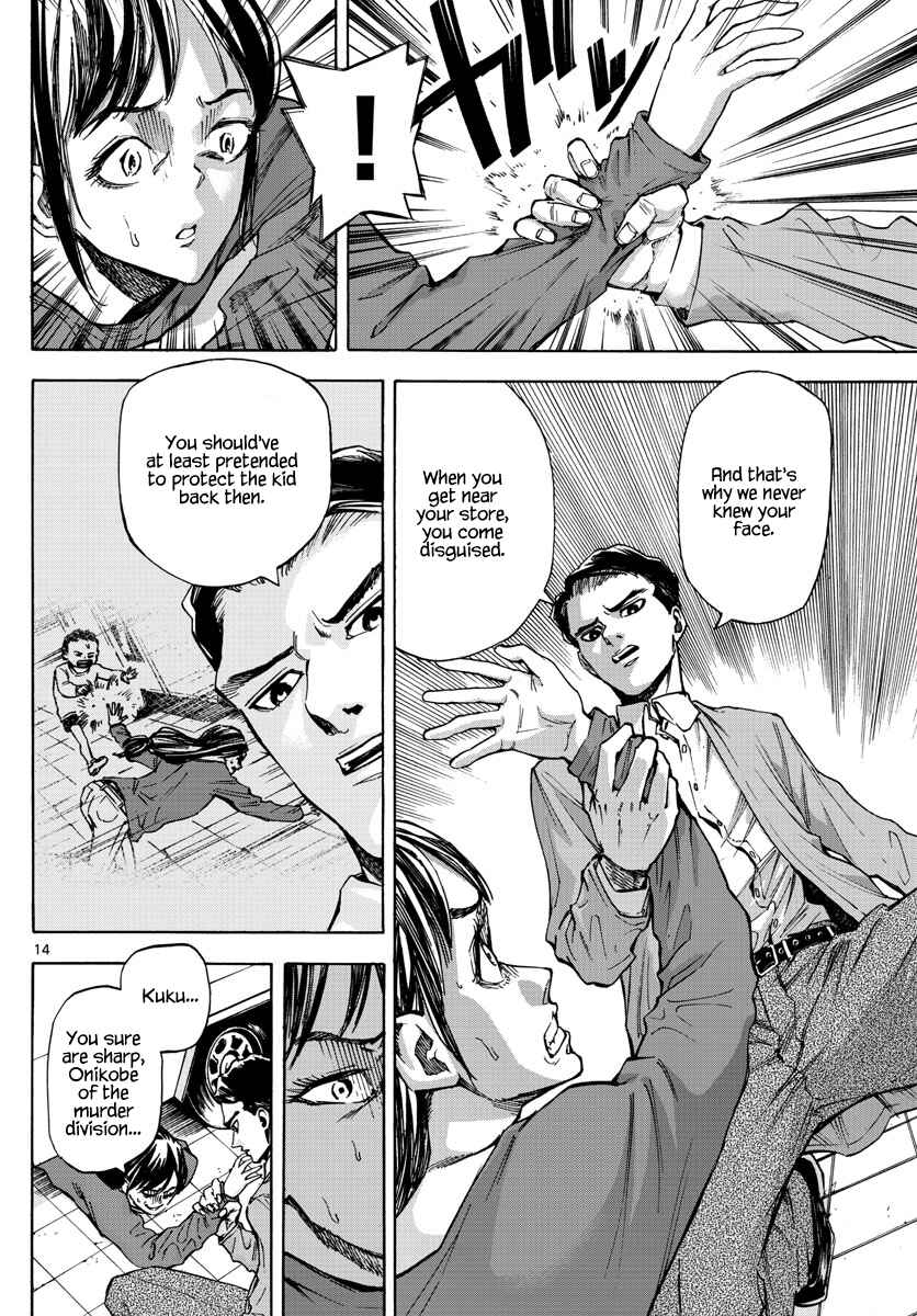 Detective Xeno and the Seven Locked Murder Rooms Chapter 13 - Page 14