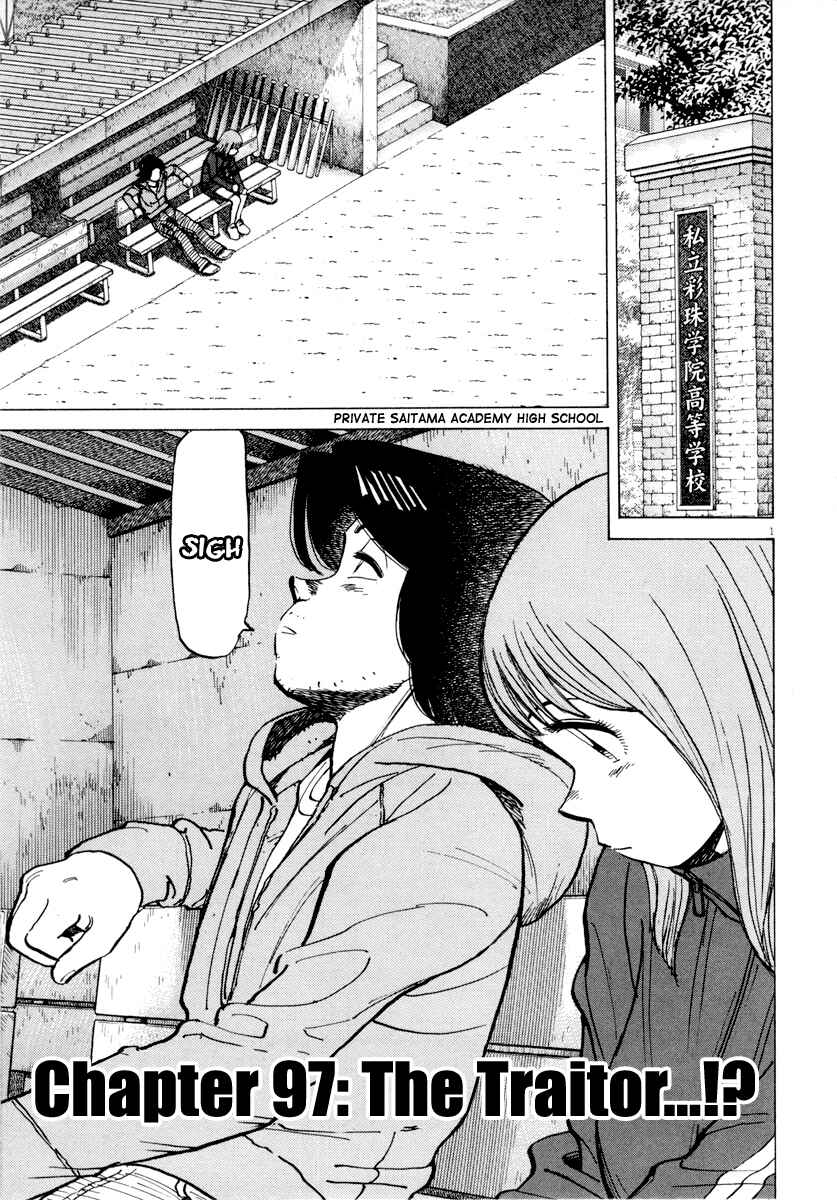 Last Inning Chapter 97 - Page 1