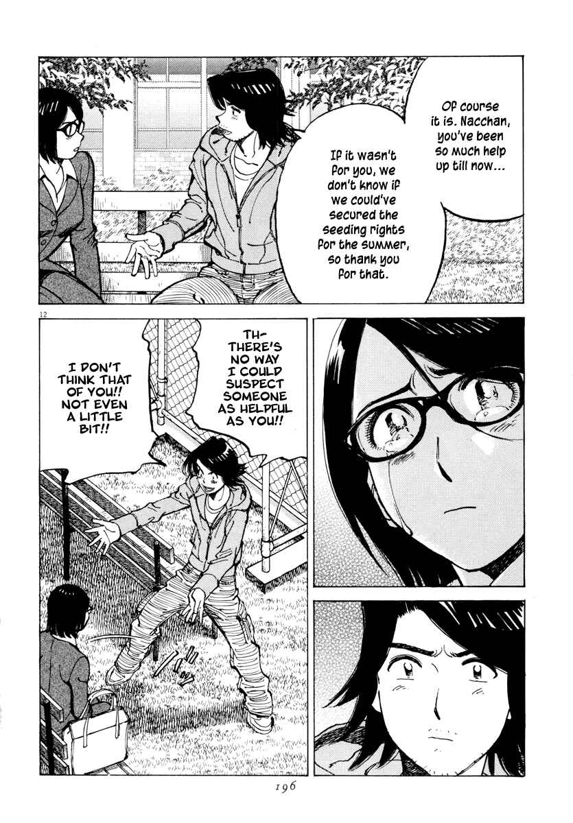 Last Inning Chapter 97 - Page 12