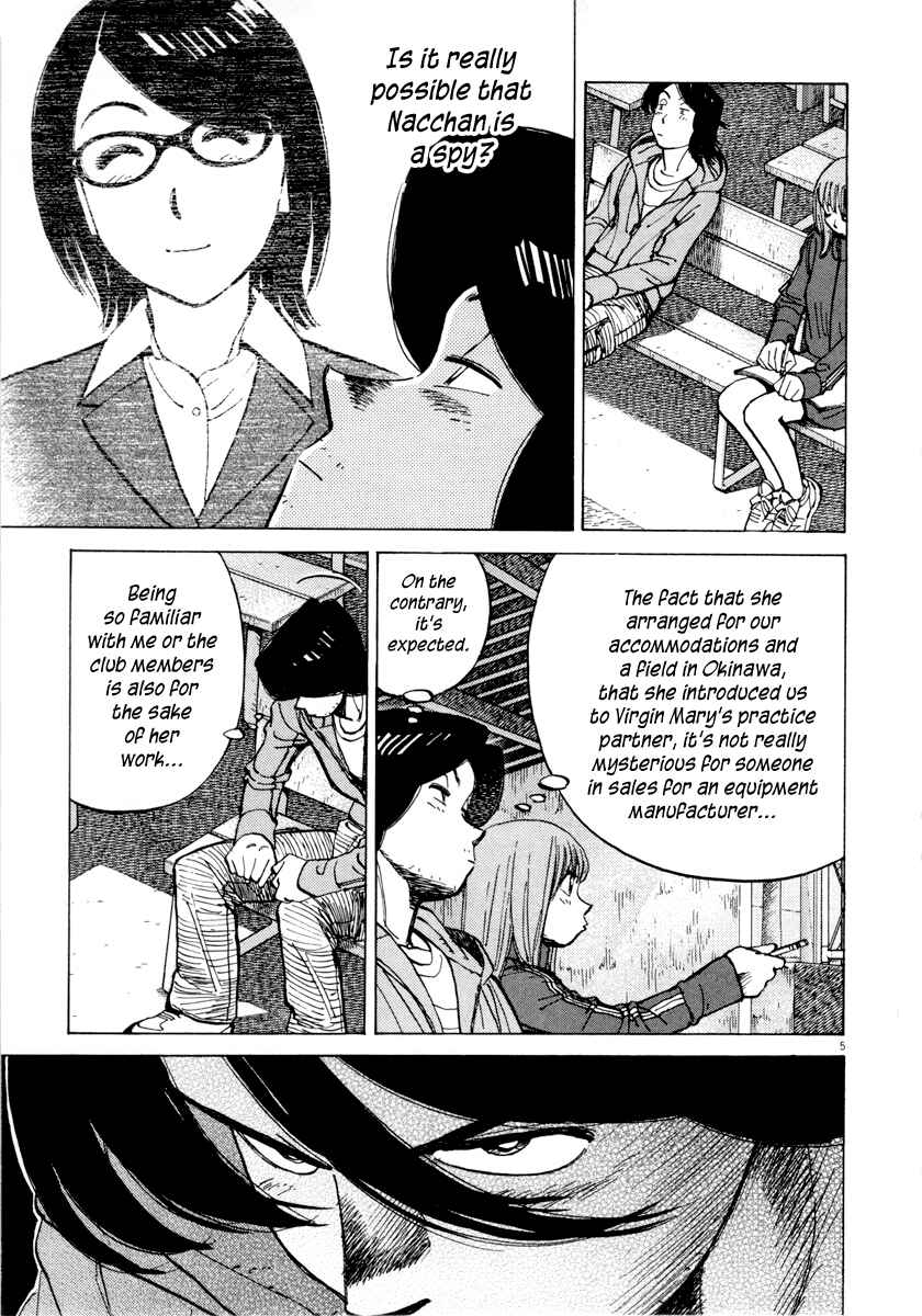 Last Inning Chapter 97 - Page 5