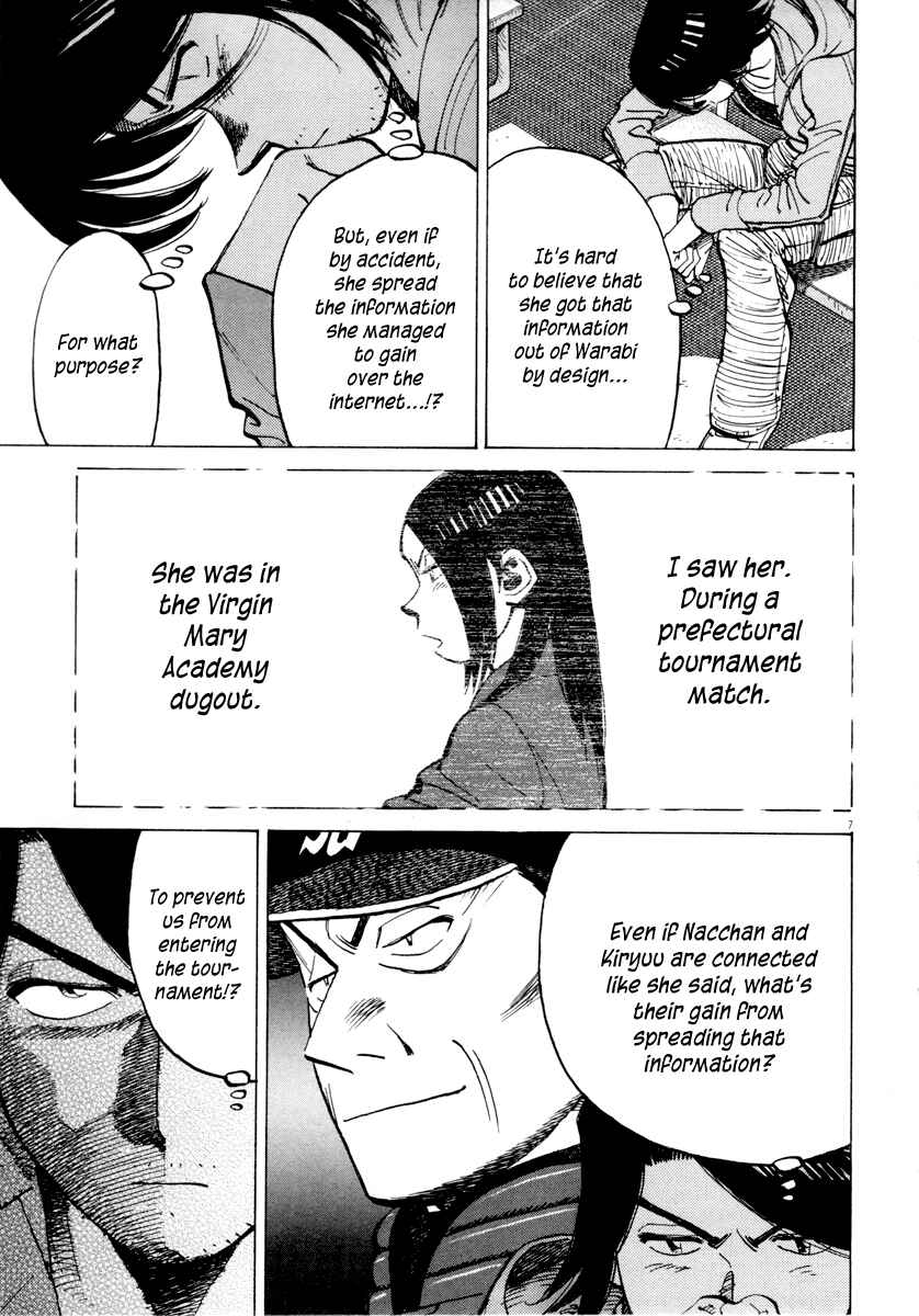 Last Inning Chapter 97 - Page 7