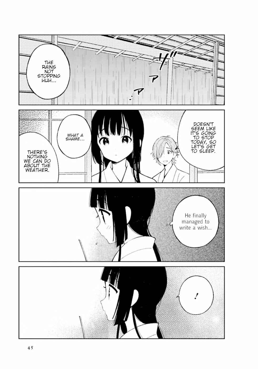 To Aru Myouto no Nichijou Chapter 21 - Page 5