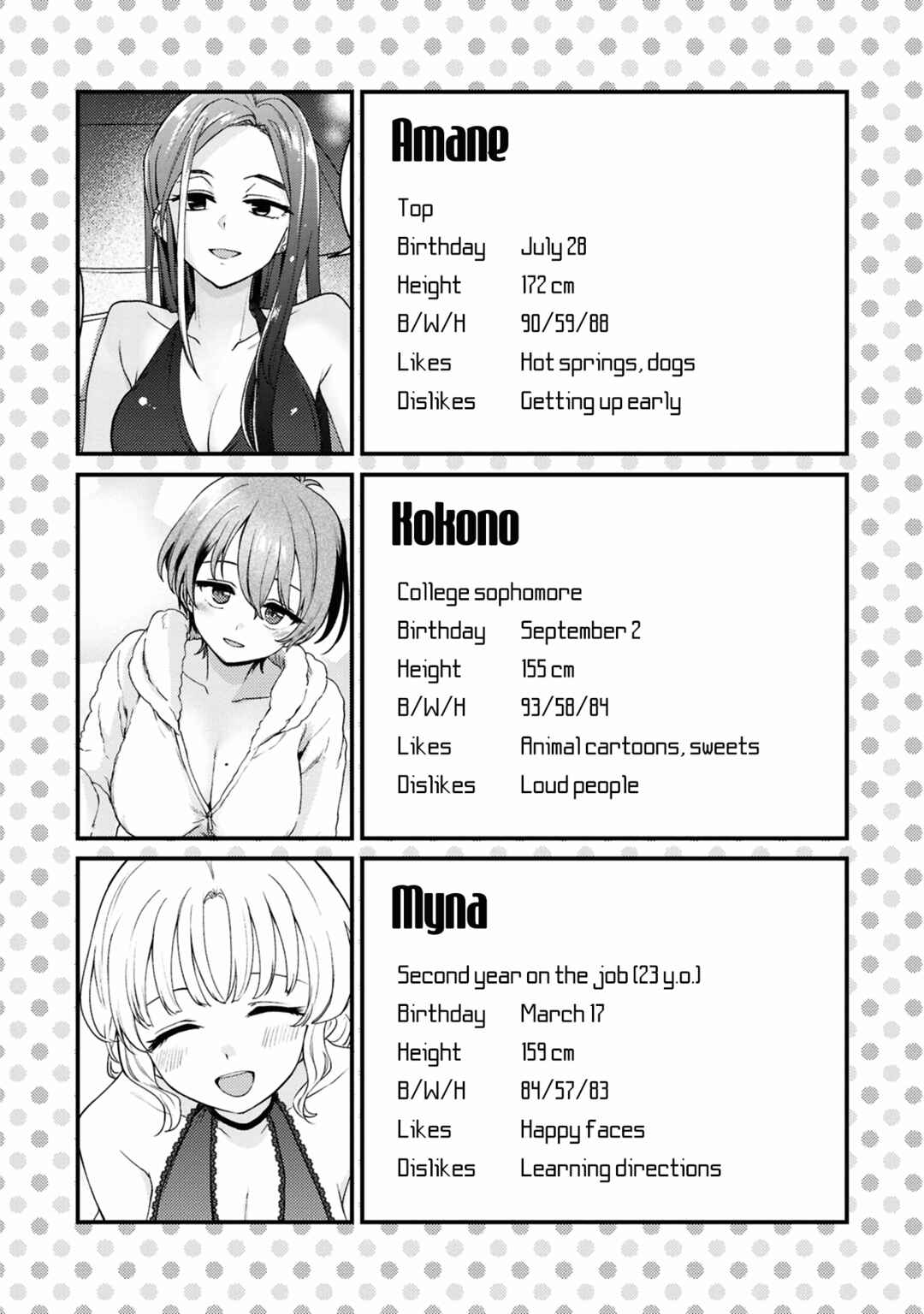Asumi-chan wa Les Fuuzoku ni Kyoumi ga Arimasu! Chapter 26.5 - Page 10