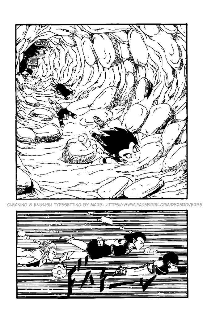 Qī Lóngzhū GT Chapter 23 - Page 18