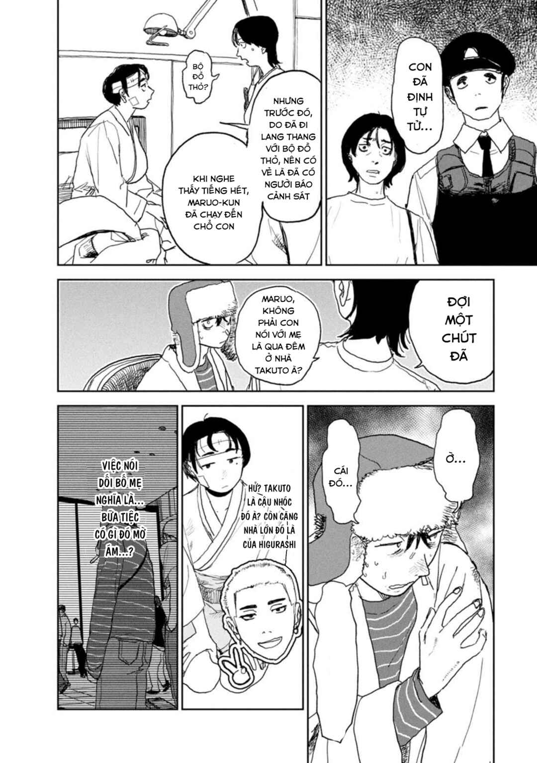 Seishun Bakusou! Chapter 23 - Page 17