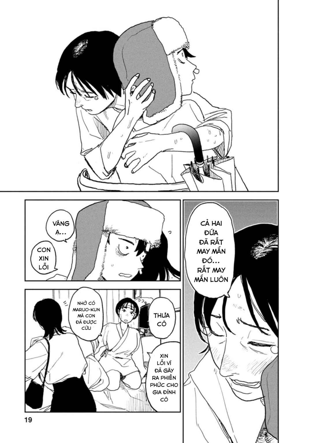 Seishun Bakusou! Chapter 23 - Page 20