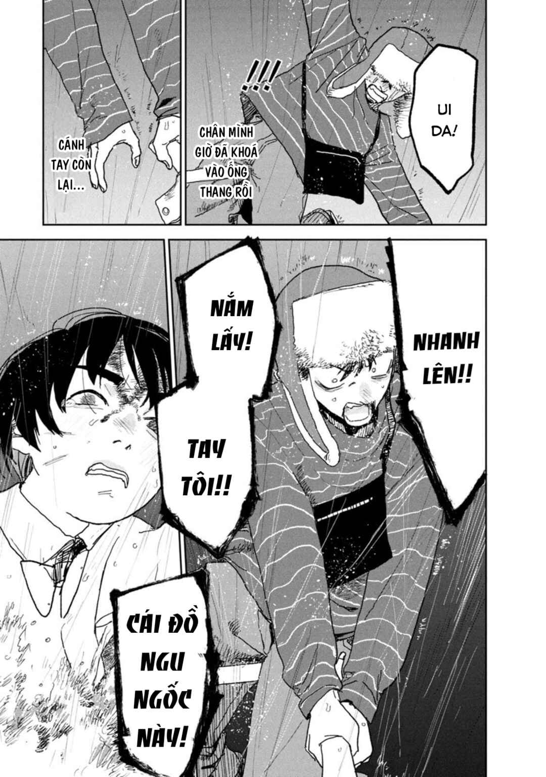 Seishun Bakusou! Chapter 23 - Page 3