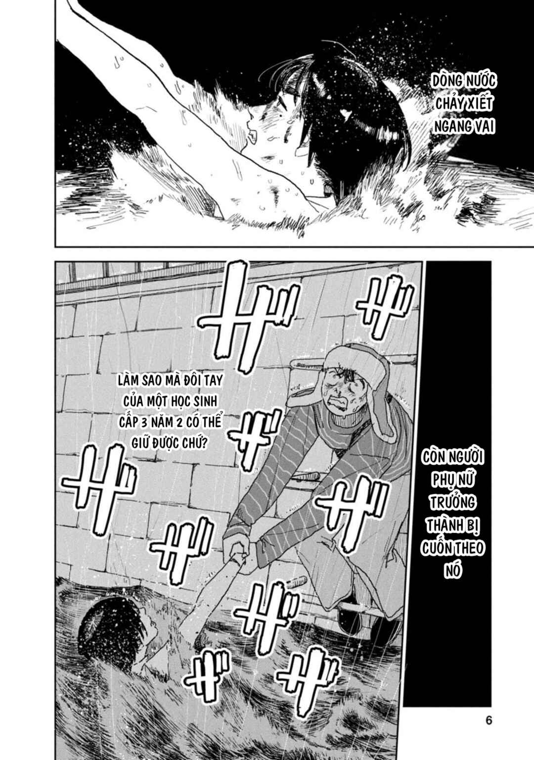 Seishun Bakusou! Chapter 23 - Page 4