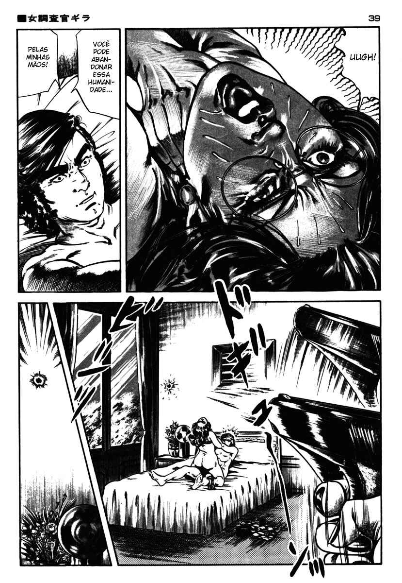 Experimental Doll Dummy Oscar Chapter 37 - Page 15
