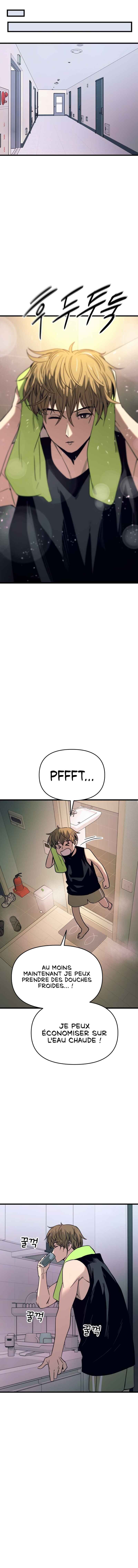 Nae Choeae neun Makcha reul Tanda Chapter 38 - Page 16