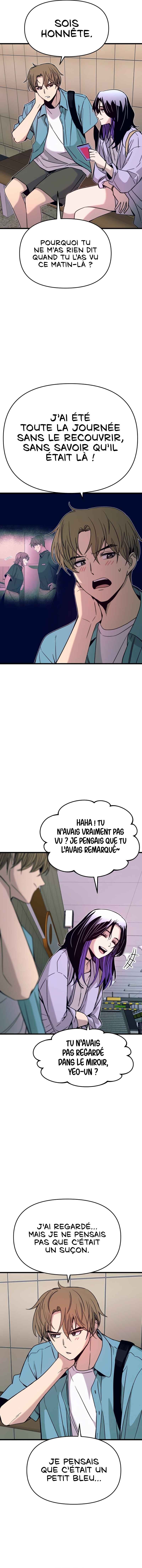 Nae Choeae neun Makcha reul Tanda Chapter 38 - Page 4