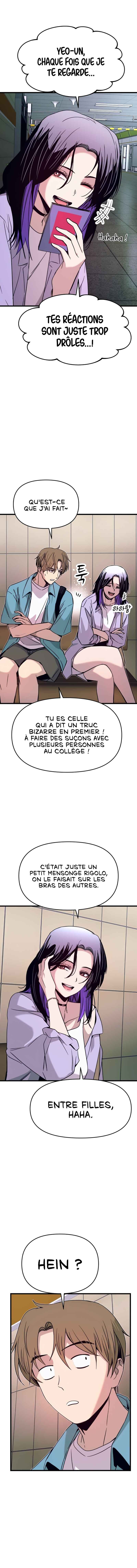 Nae Choeae neun Makcha reul Tanda Chapter 38 - Page 8