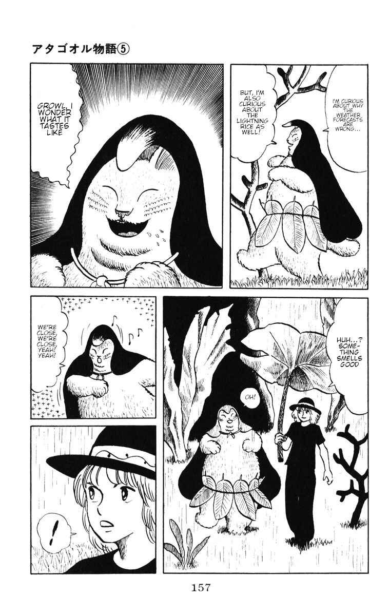 Atagoal Monogatari Chapter 41 - Page 12