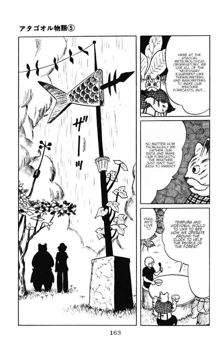 Atagoal Monogatari Chapter 41 - Page 18