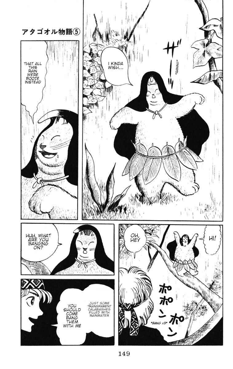 Atagoal Monogatari Chapter 41 - Page 4