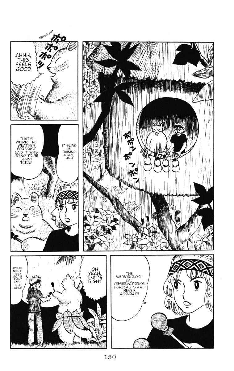 Atagoal Monogatari Chapter 41 - Page 5