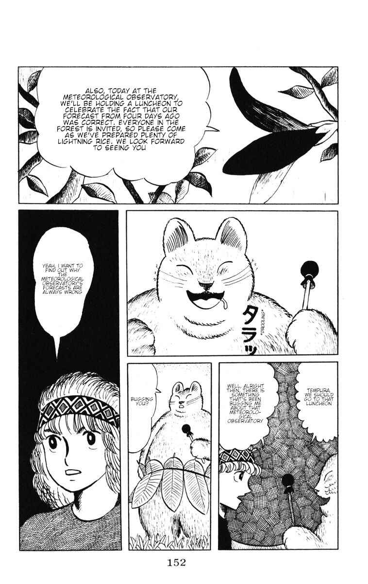 Atagoal Monogatari Chapter 41 - Page 7