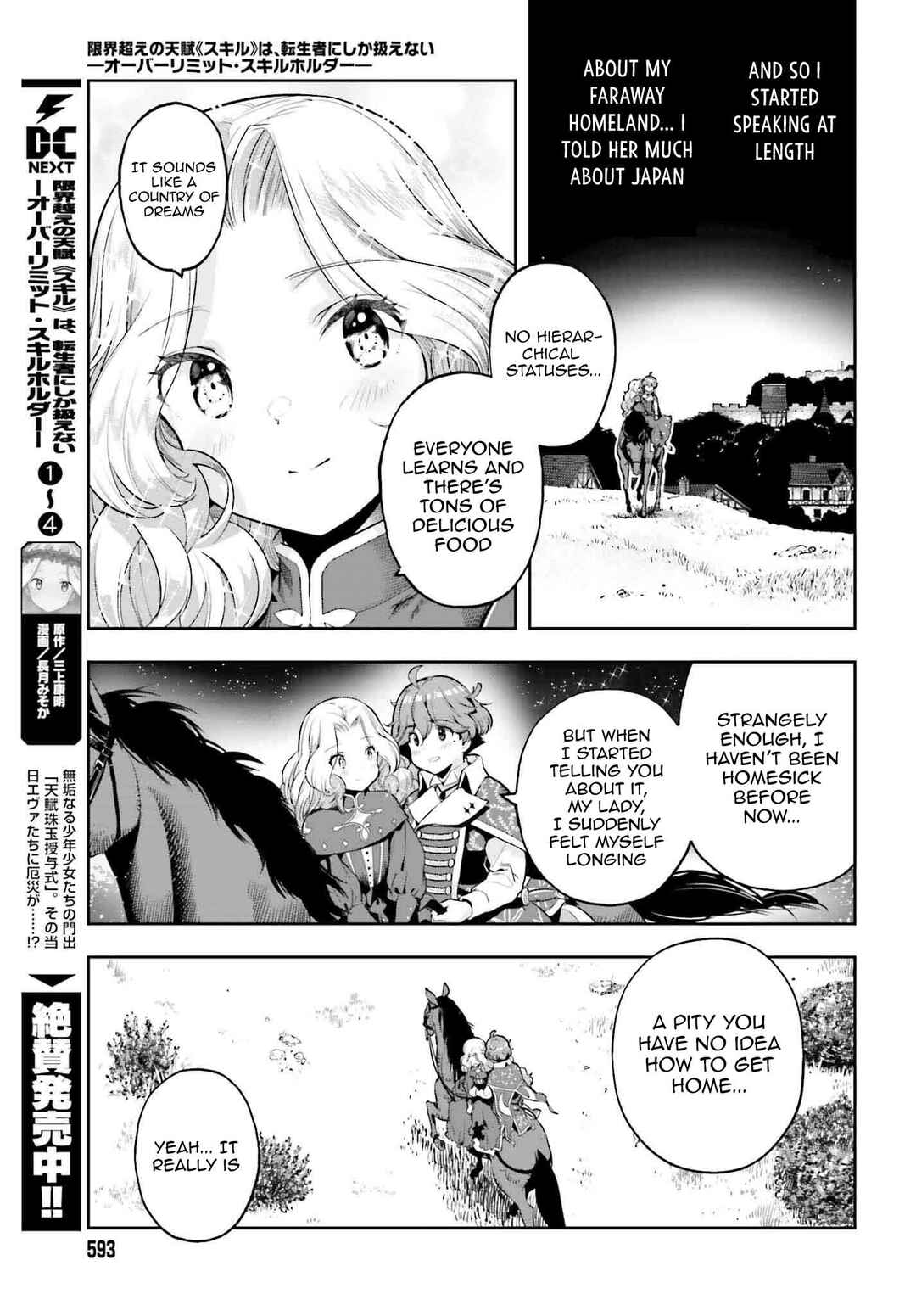 Genkaigoe no Skill wa, Tenseisha ni Shika Atsukaenai - Over Limit Skill Holder Chapter 23 - Page 7